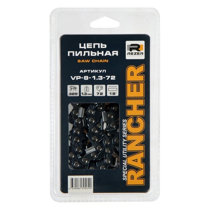 Цепь для бензопилы Rezer Rancher VP-8-1.3-72, 18 Цепь для бензопилы Rezer Rancher VP-8-1.3-72, 18", 0.325", 1.3 мм, 72 звена, Парма/Champion