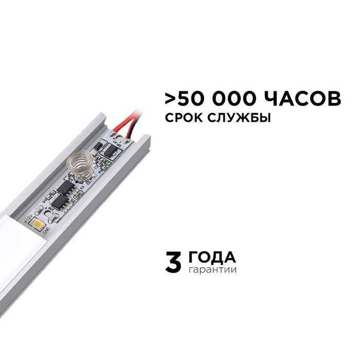 Сенсорный выключатель Apeyron, в алюм. профиль, высота 6 мм, 36/72Вт, IP20, функц. димм. Сенсорный выключатель Apeyron, в алюм. профиль, высота 6 мм, 36/72Вт, IP20, функц. димм.