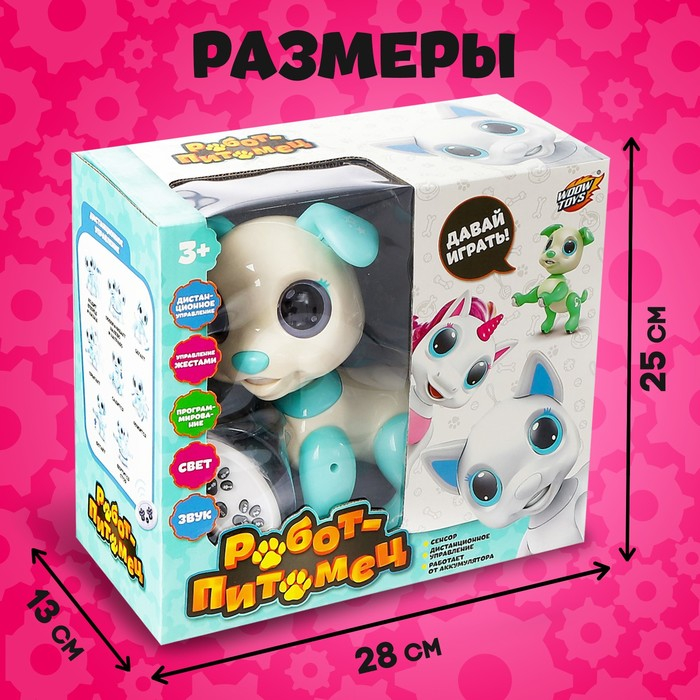 Робот собака «Питомец» WOOW TOYS, на пульте управления, интерактивный: звук, свет, танцующий, на аккумуляторе, бирюзовый Робот собака «Питомец» WOOW TOYS, на пульте управления, интерактивный: звук, свет, танцующий, на аккумуляторе, бирюзовый