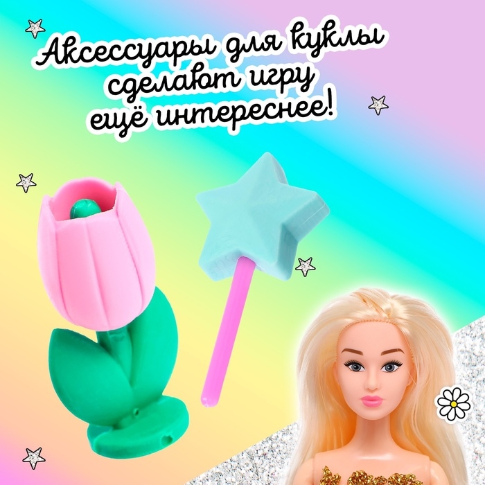 Игровой набор ластиков «Цветочная фея», 5 шт., МИКС Игровой набор ластиков «Цветочная фея», 5 шт., МИКС