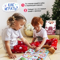 Настольная игра «Приключения змеек», от 2 игроков, 3+, в пакете