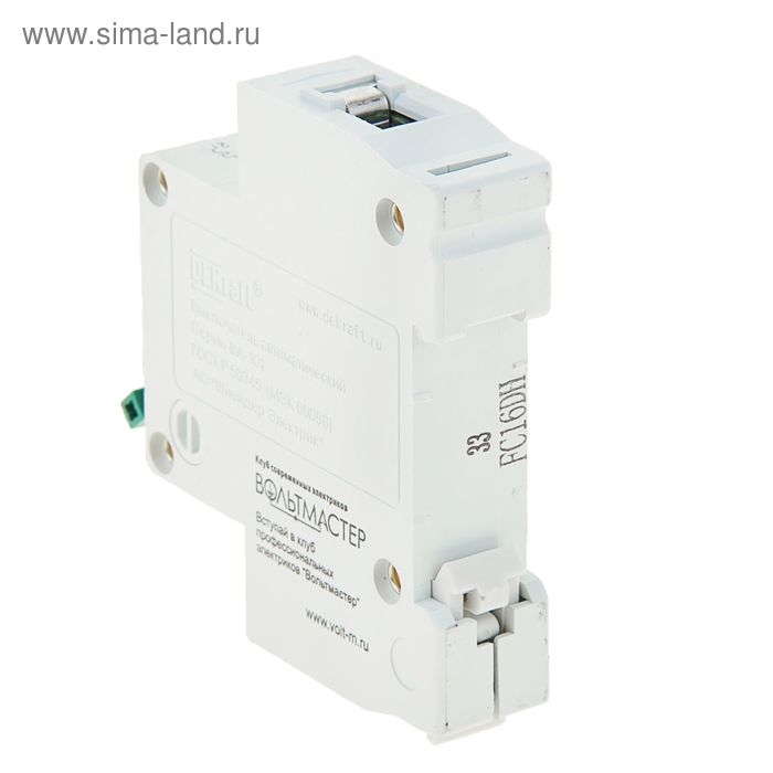 Выключатель автоматический. однополюсный, 16А Выключатель автоматический. однополюсный, 16А