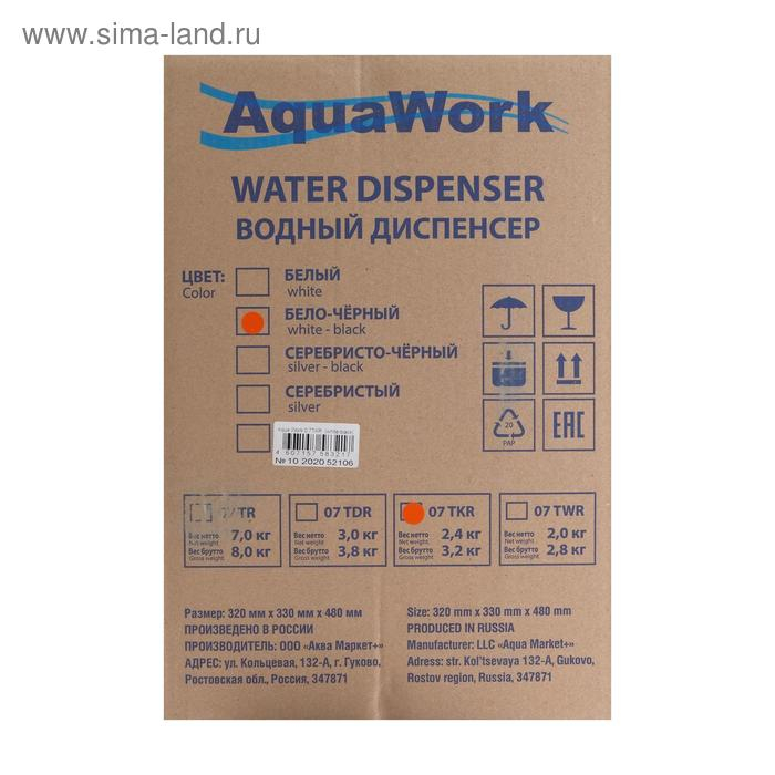 Кулер для воды AquaWork AW 0.7TKR, нагрев, 700 Вт, бело-чёрный Кулер для воды AquaWork AW 0.7TKR, нагрев, 700 Вт, бело-чёрный
