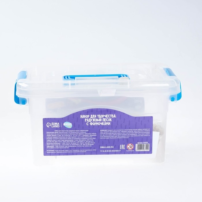 Набор для творчества. Песок для лепки 1,5 кг Набор для творчества. Песок для лепки 1,5 кг