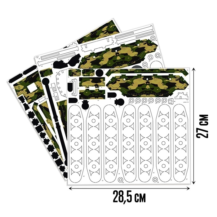 Деревянный конструктор «Танк», 82 детали, 22х10,5х10 см Деревянный конструктор «Танк», 82 детали, 22х10,5х10 см