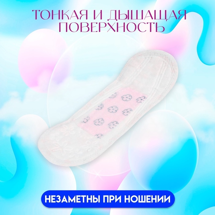 Прокладки ежедневные PESA Multiform, 30 шт. Прокладки ежедневные PESA Multiform, 30 шт.