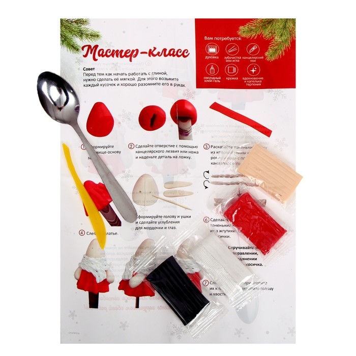 Ложка для декора полимерной глиной «Новый год! Зайка в шарфике», новогодний набор для творчества Ложка для декора полимерной глиной «Новый год! Зайка в шарфике», новогодний набор для творчества