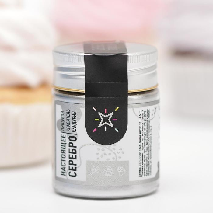 Блеск пищевой MIXIE «Настоящее серебро», 10 г Блеск пищевой MIXIE «Настоящее серебро», 10 г