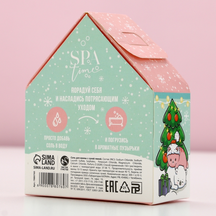 Соль для ванны «Чудес!», 300 г, аромат сочного персика, Новый Год Соль для ванны «Чудес!», 300 г, аромат сочного персика, Новый Год