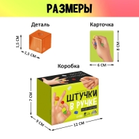 Настольная игра «Штучки в ручке», 2-4 игрока, 4+