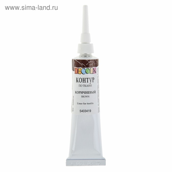 Контур по ткани 18 мл, ЗХК Decola, коричневый (5403419) Контур по ткани 18 мл, ЗХК Decola, коричневый (5403419)