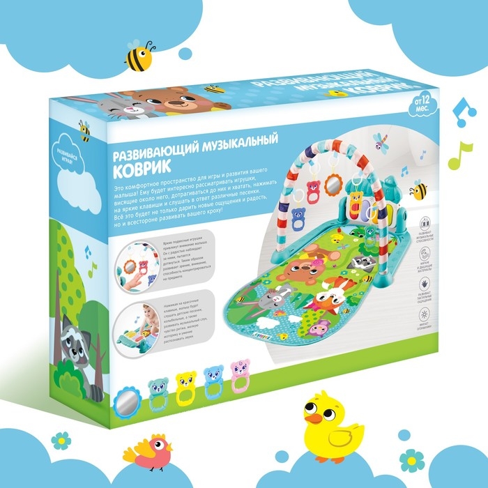 Музыкальный развивающий коврик «Милые зверята», русское озвучивание, цвет голубой Музыкальный развивающий коврик «Милые зверята», русское озвучивание, цвет голубой