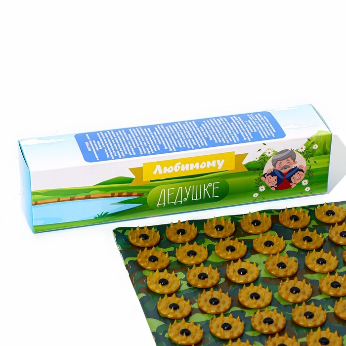 Аппликатор Кузнецова Аппликатор Кузнецова "Любимому дедушке", 70 колючек, плёнка, 23 x 32 см