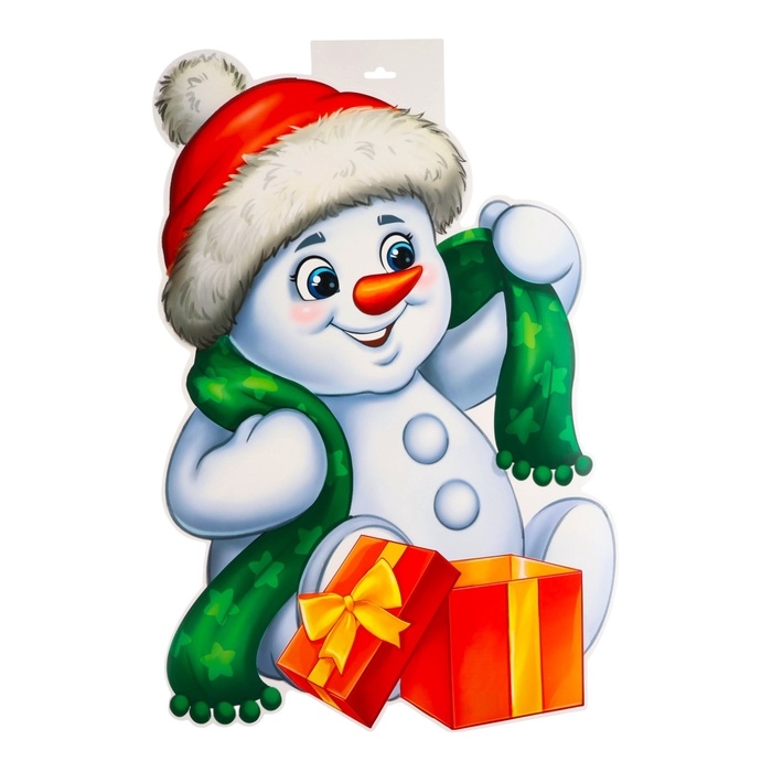 Набор для оформления Набор для оформления "Новогодний" 14 деталей, А3