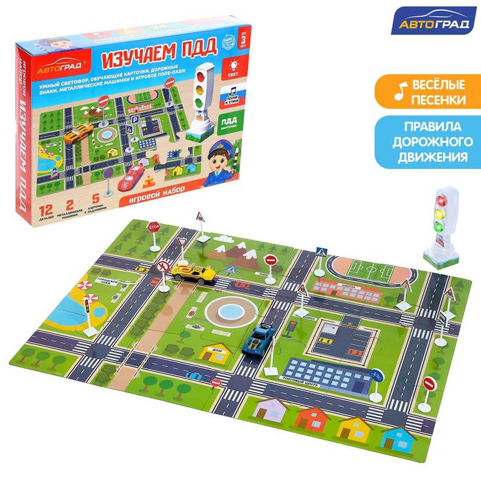 Светофор с игровым полем &laquo;Изучаем ПДД&raquo;, световые эффекты, русский чип