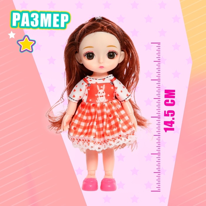 Кукла модная шарнирная «Мика» в платье, МИКС Кукла модная шарнирная «Мика» в платье, МИКС