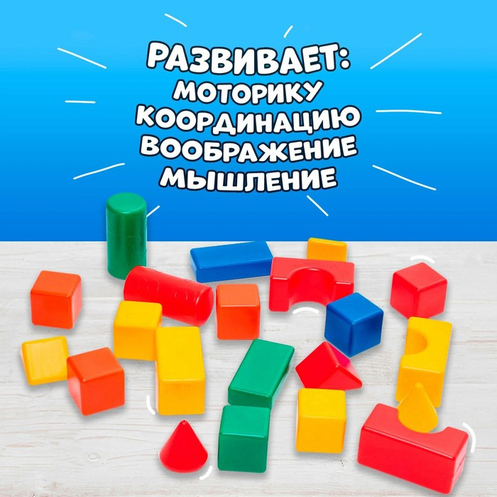 Строительный набор, 72 элемента 6 х 6 см Строительный набор, 72 элемента 6 х 6 см