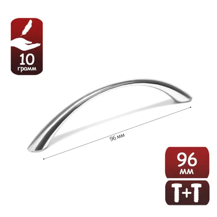 Ручка-скоба мебельня ТУНДРА РС146CP, м/о 96 мм, цвет хром Ручка-скоба мебельня ТУНДРА РС146CP, м/о 96 мм, цвет хром