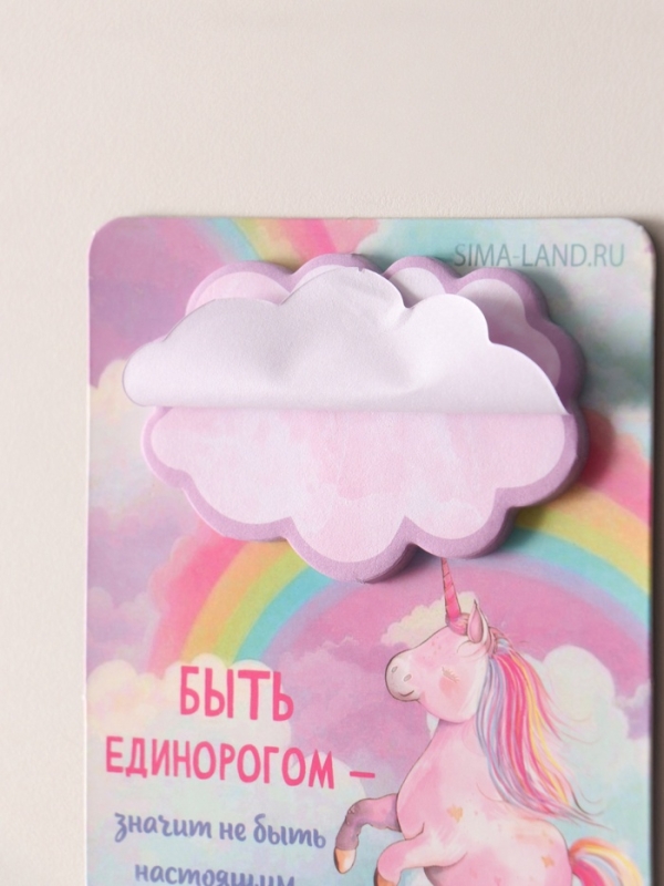 Магнит с блоком для записей и карандашом  Магнит с блоком для записей и карандашом "Волшебно" 9х13 см