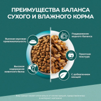 Сухой корм Purina One "Природа здоровья" для стерилизованных кошек, говядина, 680 г