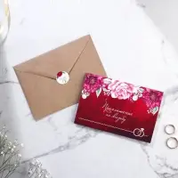 Приглашение в крафтовом конверте "Марсала", 20 х 15
