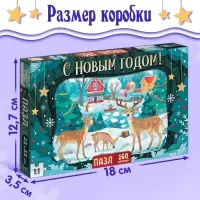 Пазл новогодний &laquo;Яркое настроение&raquo;, 160 деталей