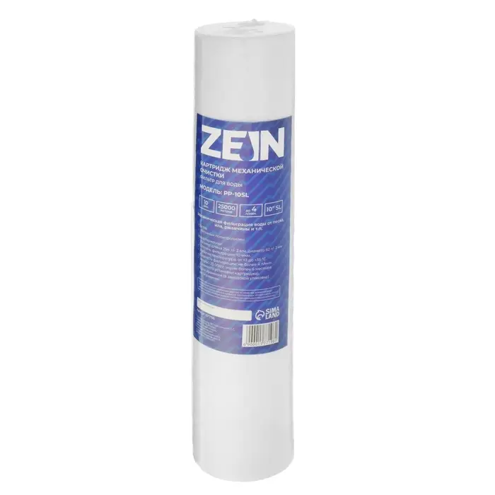 Картридж сменный ZEIN PP-10SL, полипропиленовый, 10 мкм