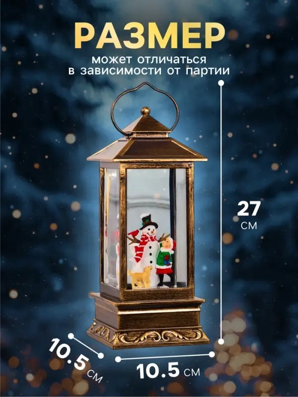 Светодиодная фигура &laquo;Девочка и снеговик&raquo; 10.5&times;27&times;10.5 см, пластик, от батареек ААх3, USB, свечение тёплое белое