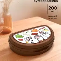 Бутербродница &laquo;Лапки&raquo;, 14&times;10&times;4 см