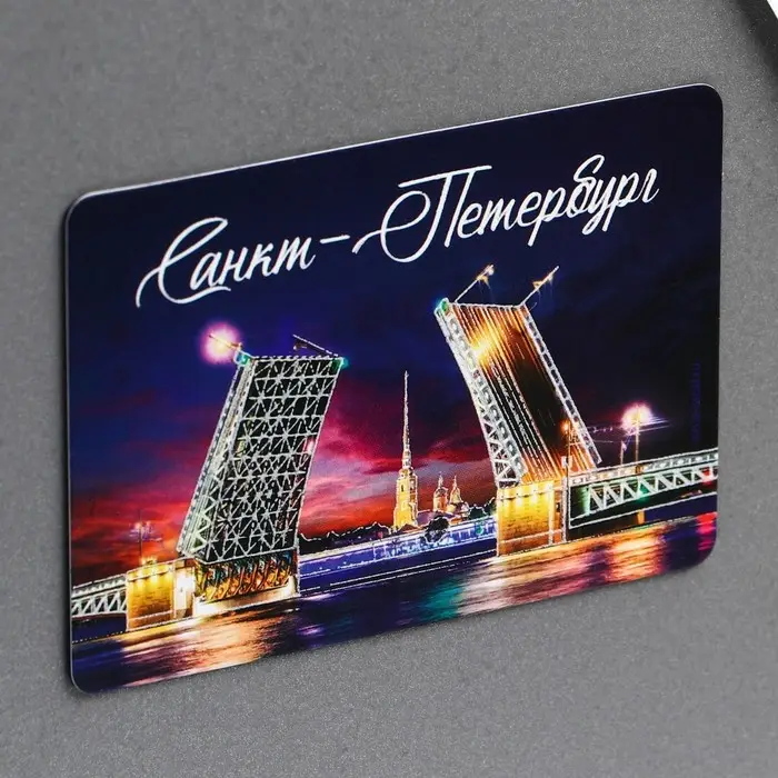 Магнит флуоресцентный «Санкт-Петербург», 8×5.5 см