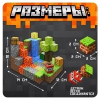 Конструктор UNICON &laquo;Магнитные кубики. Мой мир&raquo;, 2 фигурки, 80 деталей