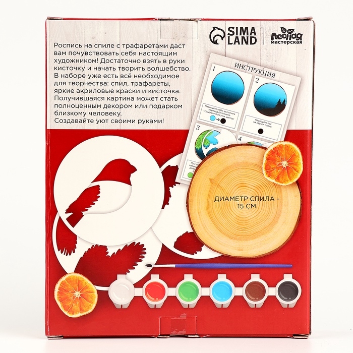Роспись по дереву на новый год для детей. Рисование на спиле «Снегирь», набор для творчества Роспись по дереву на новый год для детей. Рисование на спиле «Снегирь», набор для творчества