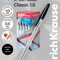Ручка шариковая ErichKrause R=301 Classic Stick, узел 1 мм, чёрная