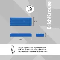 Пластилин ErichKrause Basic, 6 цветов, 96 г, в картонной упаковке