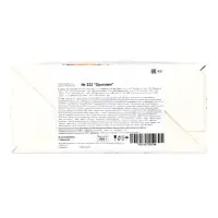 Сладкий новогодний подарок «Оригами», 800 г Сладкий новогодний подарок «Оригами», 800 г