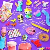 Игрушка - сюрприз в яйце &laquo;Мега-сюрприз&raquo;, больше 20 подарков, 20 см, МИКС