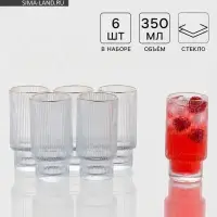 Стаканы &laquo;Грани&raquo;, 350 мл, 6.5&times;6.5&times;13.5 см, набор 6 шт., с золотой отводкой, стекло, прозрачные