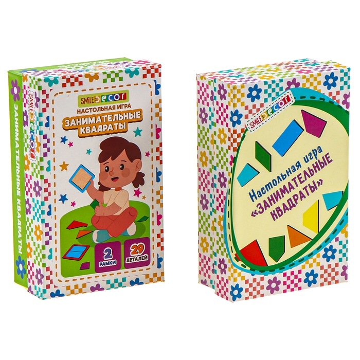 Настольная игра «Занимательные квадраты» Настольная игра «Занимательные квадраты»