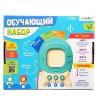 Обучающий набор с карточками, русская озвучка, 60 карточек, голубой ZABIAKA