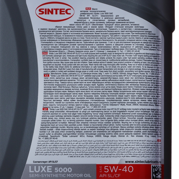 Моторное масло Sintec Luxe 5W-40, п/синтетическое, 1 л Моторное масло Sintec Luxe 5W-40, п/синтетическое, 1 л