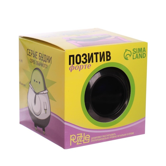 Шар желаний «Предсказания судьбы», гадание Шар желаний «Предсказания судьбы», гадание