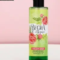 Гель для душа женский &laquo;Весна в сердце&raquo;, 200 мл, аромат яблока, Чистое счастье