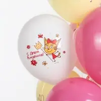 Воздушные шары латексные 12" &laquo;Три Кота, Принцессы&raquo;, набор 25 штук, МИКС