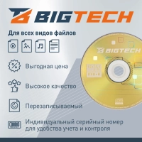 Носители информации Bigtech YDVDRB011 DVD+R 4,7 Гб/16х/1 slim box