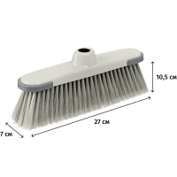 Щетка насадка Luscan Prof 270х105мм, мягкая щетина с распушенными концами