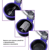 Аэрогриль электрический КТ-2219 - 8 л - 1400 Вт Аэрогриль электрический КТ-2219 - 8 л - 1400 Вт