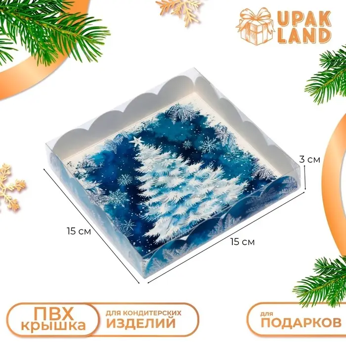 Коробка для печенья, «Новогодняя Ёлочка», 15×15×3 см, Новый год