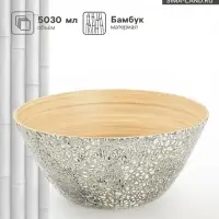 Салатник, 29&times;29&times;13.5 см, бамбук