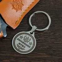 Брелок для ключей «Любимому мужу», медицинская сталь