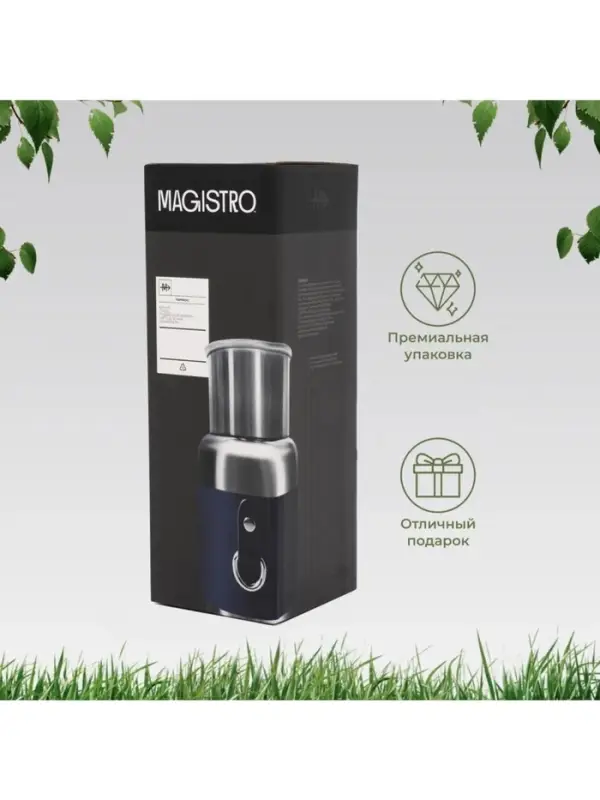 Термос Magistro, 600 мл, h=22.6 см, с ситом и термометром, нержавеющая сталь